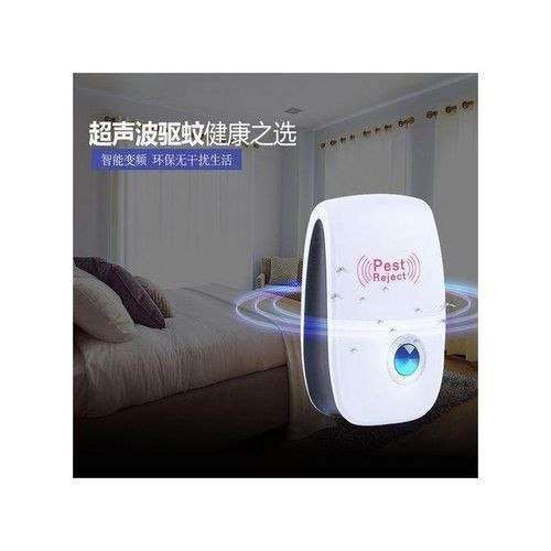 Electronic Ultrasonic Pest Reject Insect Mosquito Mouse Repeller Killer- White.