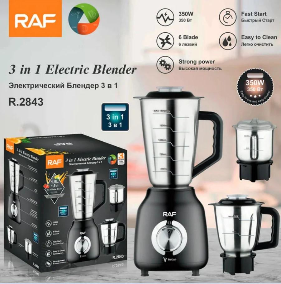 RAF 3 in 1 Multifunction Blender R.2843 - Silver & Black