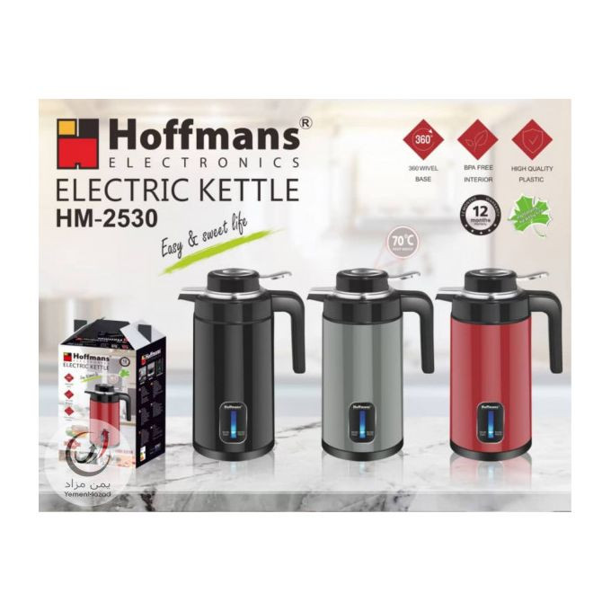 3L Kettle/Flask - 2000W